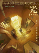 天命战神：新手玩家必知的游戏技巧